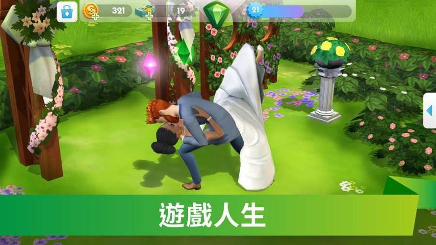 亚搏app官网下载截圖預覽4